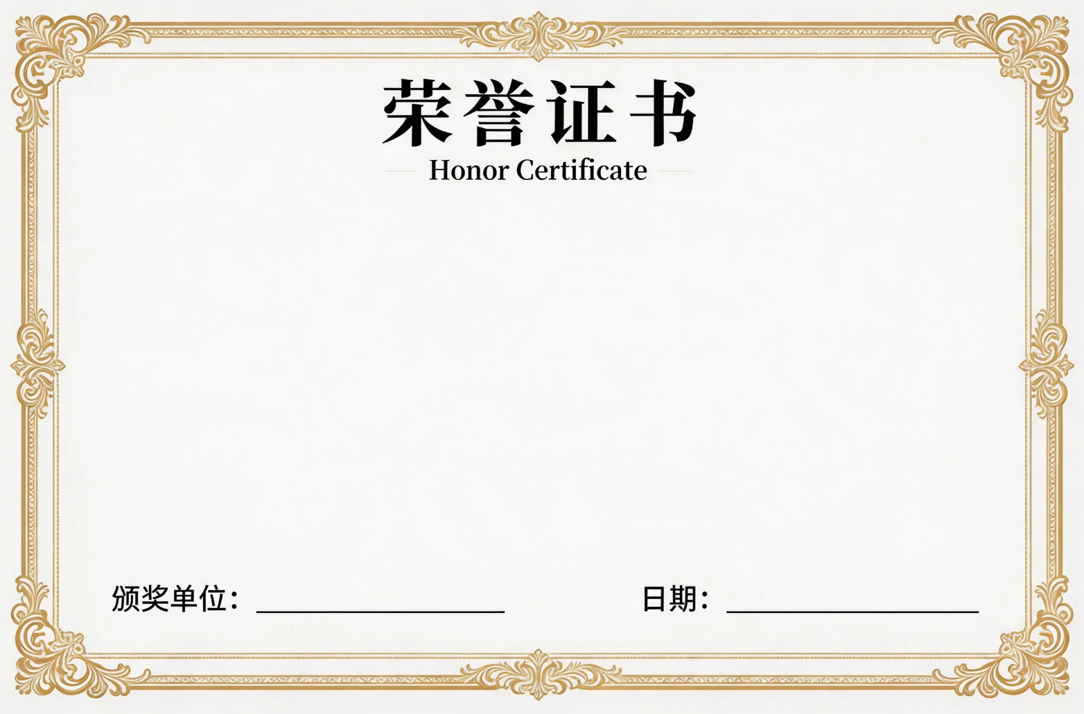 资质证书