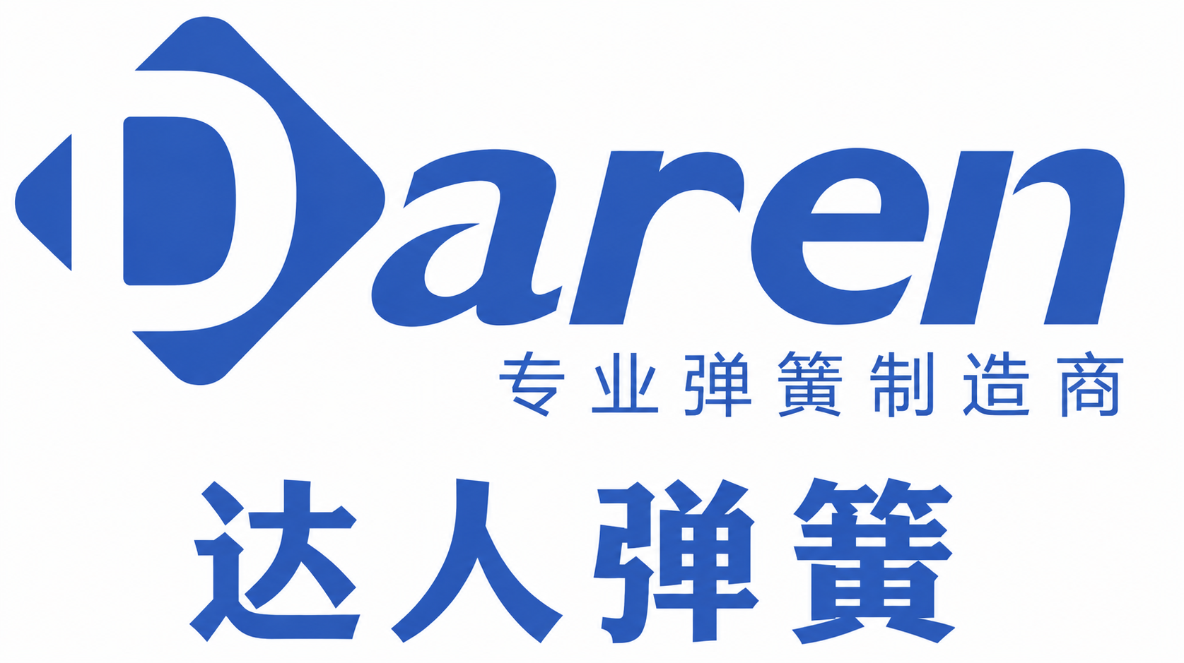 宁波达人弹簧制造有限公司